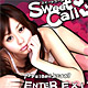 スイートコール